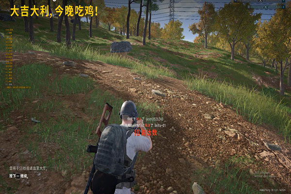 CF手游外挂解说软件效果